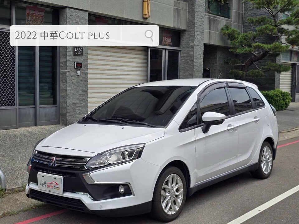 2022 中華 COLT PLUS